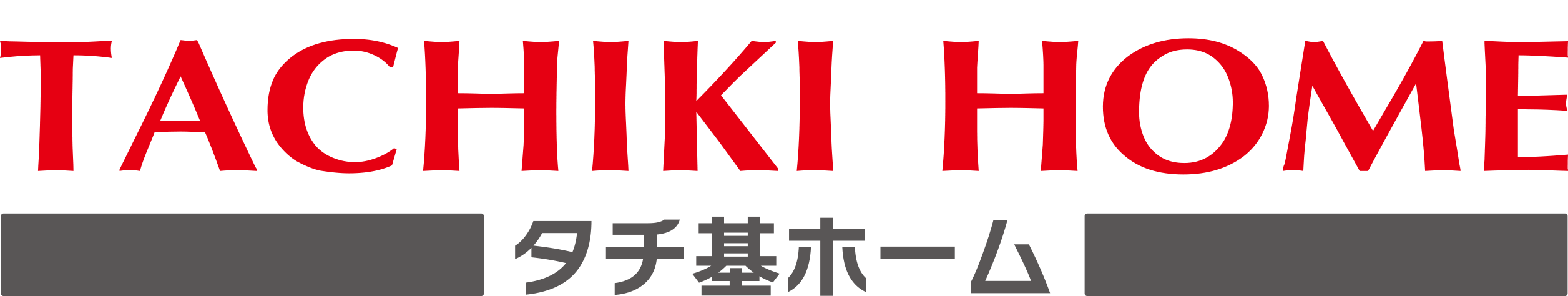 タチ基ホームの土地活用ー社会貢献を福祉医療施設で